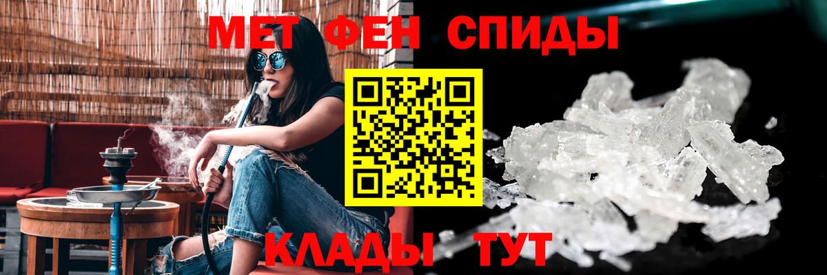 Amphetamine Premium  АМФЕТАМИН  АМФЕТАМИН  Красноармейск  Вход с VPN 