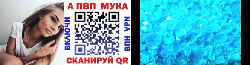 Alpha-PVP Crystall  Красноармейск 