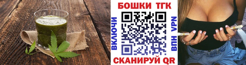 Печенье с ТГК марихуана  Красноармейск 