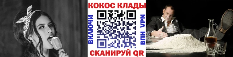 где найти   Красноармейск  ОМГ ОМГ онион  Cocaine Колумбийский 