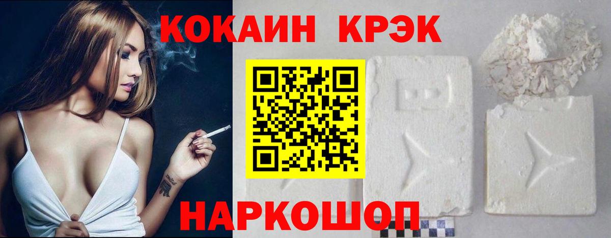 КОКАИН Перу Красноармейск