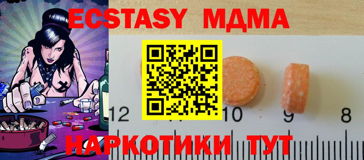 Экстази бентли Красноармейск
