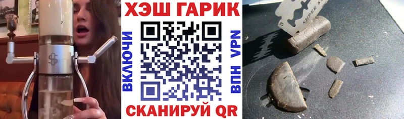 дарнет шоп  blacksprut зеркало  Гашиш AMNESIA HAZE  Красноармейск 