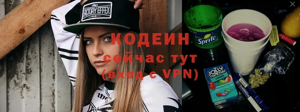 гашишное масло Весьегонск