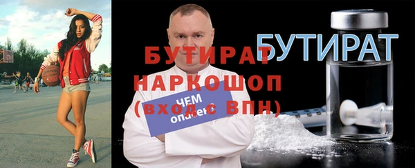 марки nbome Новодвинск