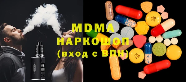 стафф Ветлуга