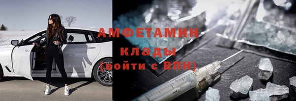 марки nbome Новодвинск