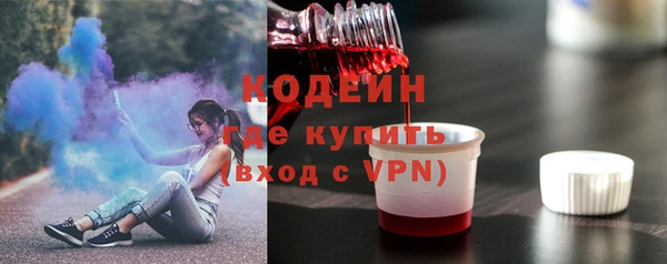 mix Новокубанск