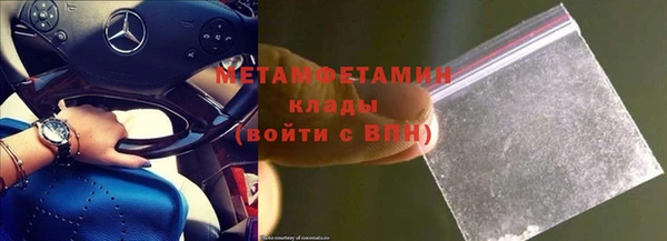 бошки Нязепетровск