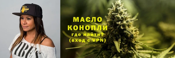 ECSTASY Новозыбков