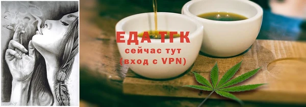 мефедрон VHQ Волоколамск