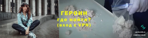 марки nbome Новодвинск