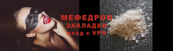 ECSTASY Новозыбков