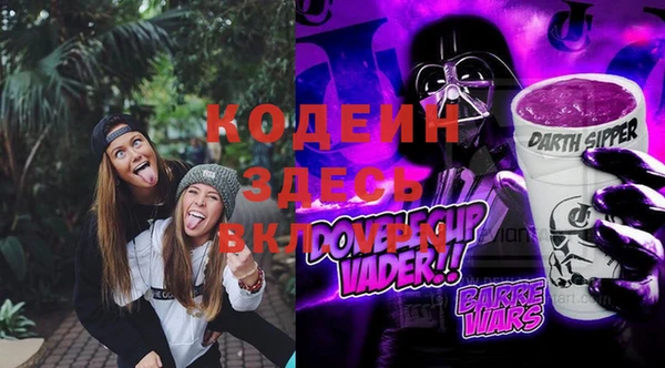 ECSTASY Новозыбков
