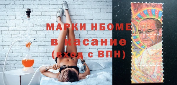 mix Новокубанск