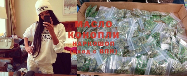 ECSTASY Новозыбков