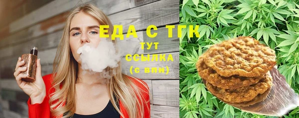 ECSTASY Новозыбков