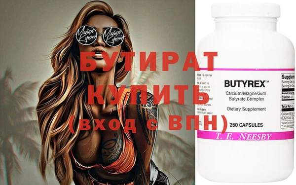 эйфоретик Нефтекумск