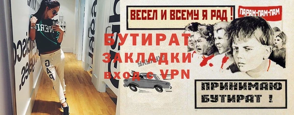 марки nbome Новодвинск