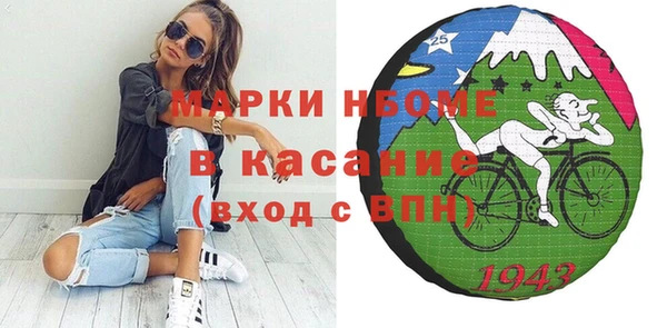 марки nbome Новодвинск