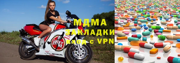 мефедрон VHQ Волоколамск