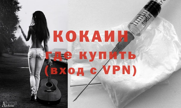 mix Новокубанск