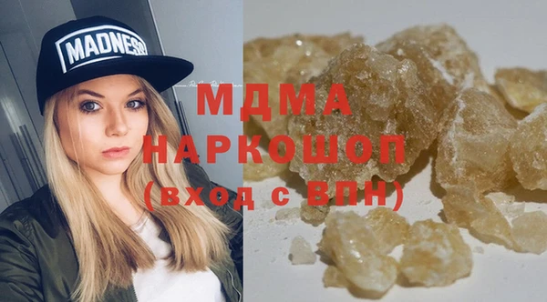 ECSTASY Новозыбков