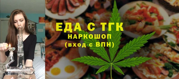шишки Видное
