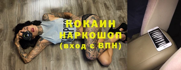 марки nbome Новодвинск