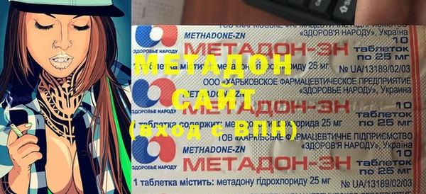ECSTASY Новозыбков
