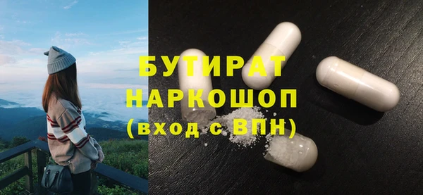 марки nbome Новодвинск
