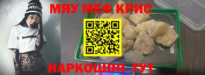 jwh Апшеронск