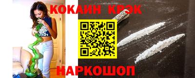 крисы Апрелевка