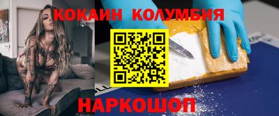 дживик Аргун