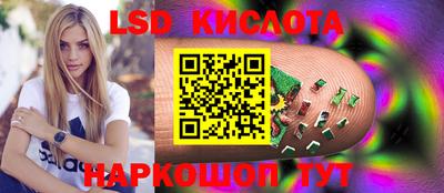 крисы Апрелевка