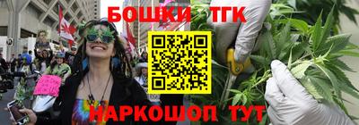 прущий лед Абинск