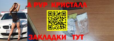 jwh Апшеронск