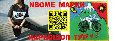 дживик Аргун