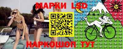 крисы Апрелевка