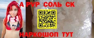 крисы Апрелевка