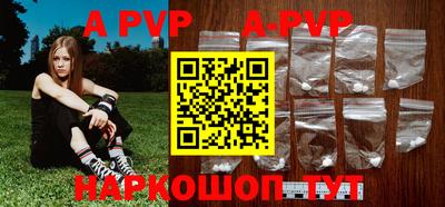 крисы Апрелевка