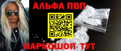 jwh Апшеронск