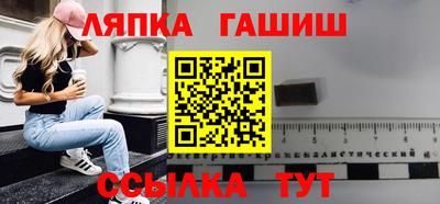 jwh Апшеронск