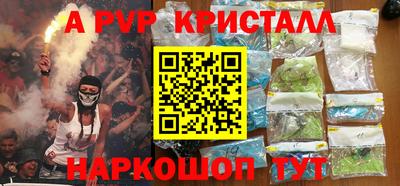 крисы Апрелевка