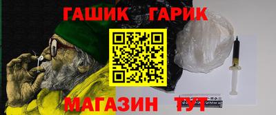 дживик Аргун