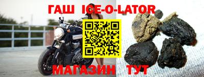 jwh Апшеронск