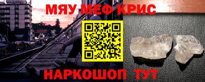 крисы Апрелевка