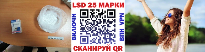 Лсд 25 экстази кислота Красноармейск