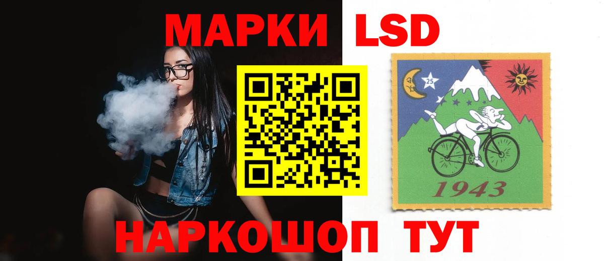 ЛСД экстази ecstasy Красноармейск