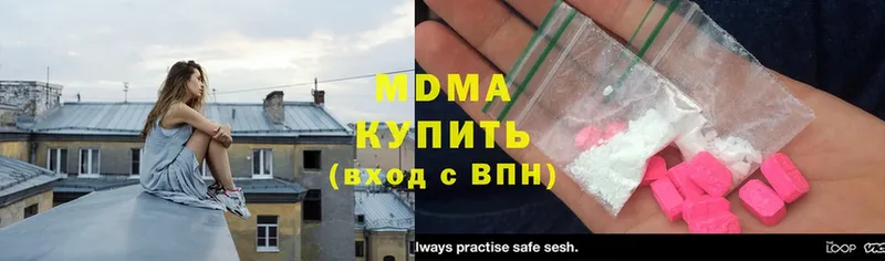 MDMA молли  мега ссылки  Красноармейск 